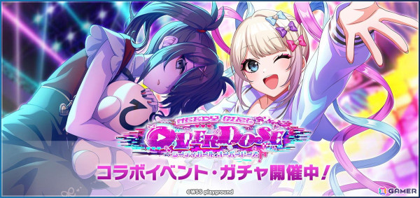 「グルミク」で「NEEDY GIRL OVERDOSE」とのコラボが開催！UniChØrdのカバー楽曲「INTERNET YAMERO」が登場の画像1