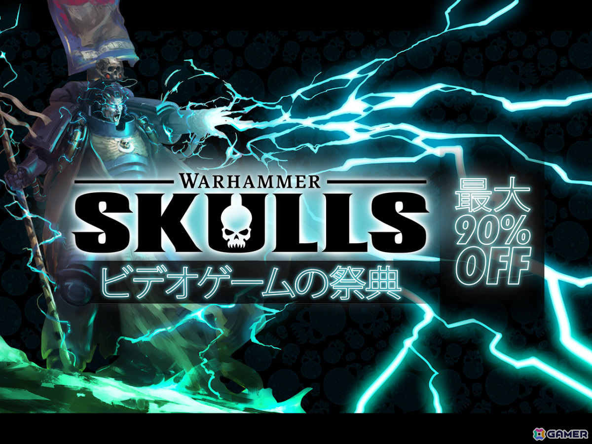 「Warhammer 40,000: Mechanicus 2」などさまざまな情報がショーケースイベント「Warhammer Skulls」で発表！の画像