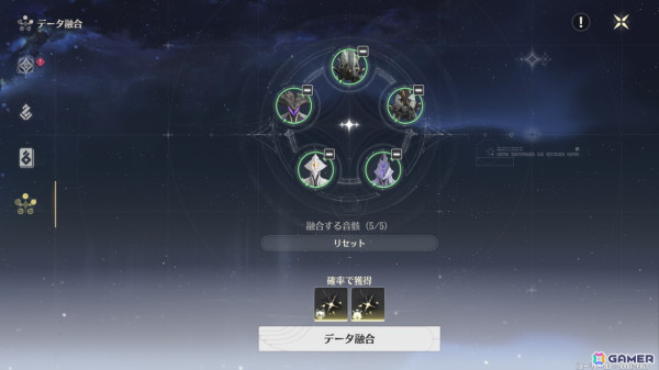 KURO GAMESの新作オープンワールドARPG「鳴潮（メイチョウ）」の特徴や正式サービスを記念したキャンペーン、イベントを紹介！の画像10