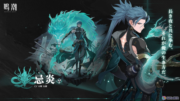 KURO GAMESの新作オープンワールドARPG「鳴潮（メイチョウ）」の特徴や正式サービスを記念したキャンペーン、イベントを紹介！の画像11