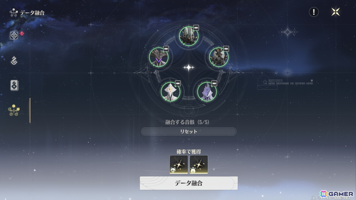 KURO GAMESの新作オープンワールドARPG「鳴潮(メイチョウ)」の特徴や正式サービスを記念したキャンペーン、イベントを紹介!の画像