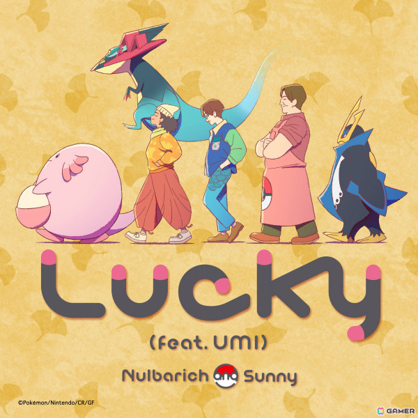 「Pokémon Music Collective」Nulbarich、Sunnyさん、UMIさんによる新曲「Lucky（feat.UMI）」が配信！の画像1