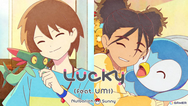 「Pokémon Music Collective」Nulbarich、Sunnyさん、UMIさんによる新曲「Lucky（feat.UMI）」が配信！の画像2
