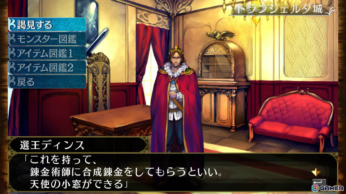 「エルミナージュORIGINAL ～闇の巫女と神々の指輪～」日本語版がSteamで配信！ハクスラ要素や自由度の高いキャラメイクが特徴のクラシカルDRPGの画像2