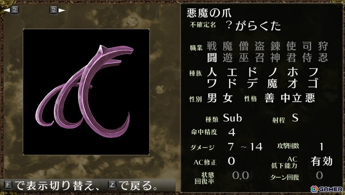 「エルミナージュORIGINAL ～闇の巫女と神々の指輪～」日本語版がSteamで配信！ハクスラ要素や自由度の高いキャラメイクが特徴のクラシカルDRPGの画像8