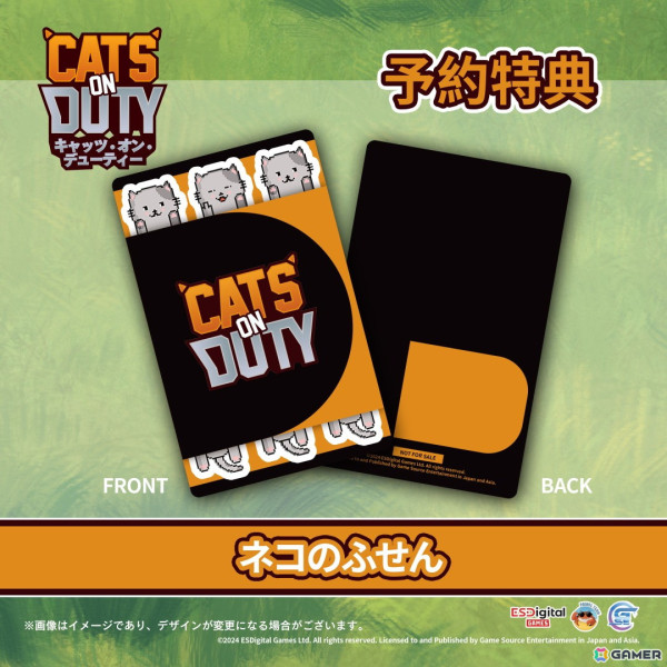 「Cats on Duty」日本語版の発売日が9月5日に決定！マッチ3とタワーディフェンスが融合したRTSの画像1