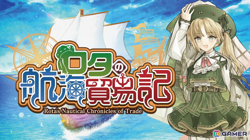 貿易+街作りSRPG「ロタの航海貿易記」Steamストアページが公開!商談バトルで物の輸出入をコントロールしようの画像