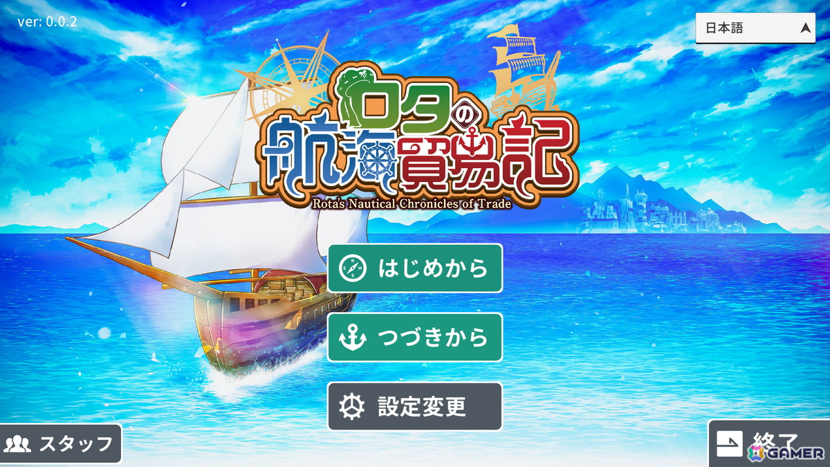 貿易+街作りSRPG「ロタの航海貿易記」Steamストアページが公開!商談バトルで物の輸出入をコントロールしようの画像