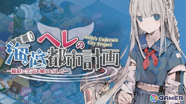 貿易+街作りSRPG「ロタの航海貿易記」Steamストアページが公開!商談バトルで物の輸出入をコントロールしようの画像
