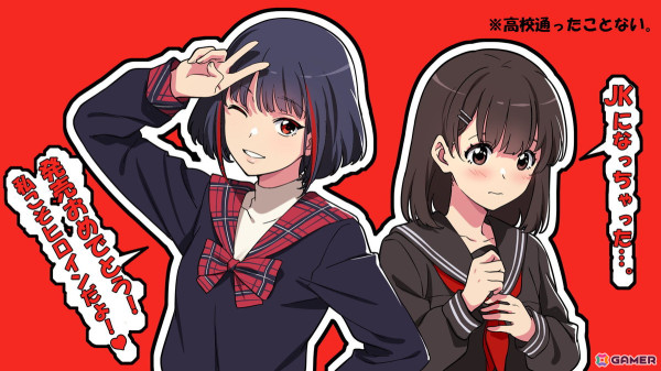 ADVゲーム「新宿葬命」が発売！歌舞伎町裏のスラム「新宿九龍」を舞台に描かれる“命の価値”の物語の画像7