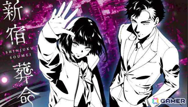 ADVゲーム「新宿葬命」が発売！歌舞伎町裏のスラム「新宿九龍」を舞台に描かれる“命の価値”の物語の画像