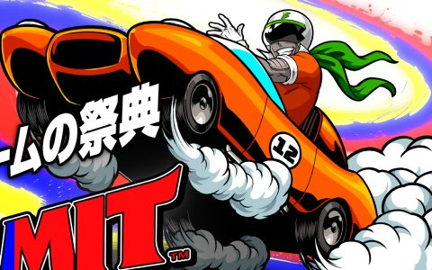 「BitSummit Drift」ライブ配信ステージにて「わいわいVSインディーゲーム 14時間耐久配信 TURBO」が開催！出演インフルエンサーやスポンサー企業情報が公開