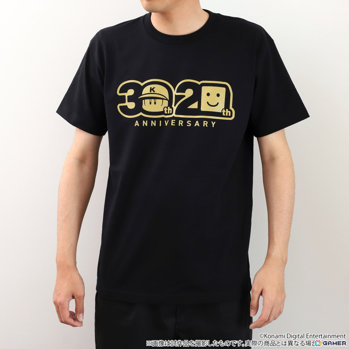 「パワフルプロ野球」シリーズ30周年を記念したオンリーショップがアニメイトにて8月3日より開催決定!の画像