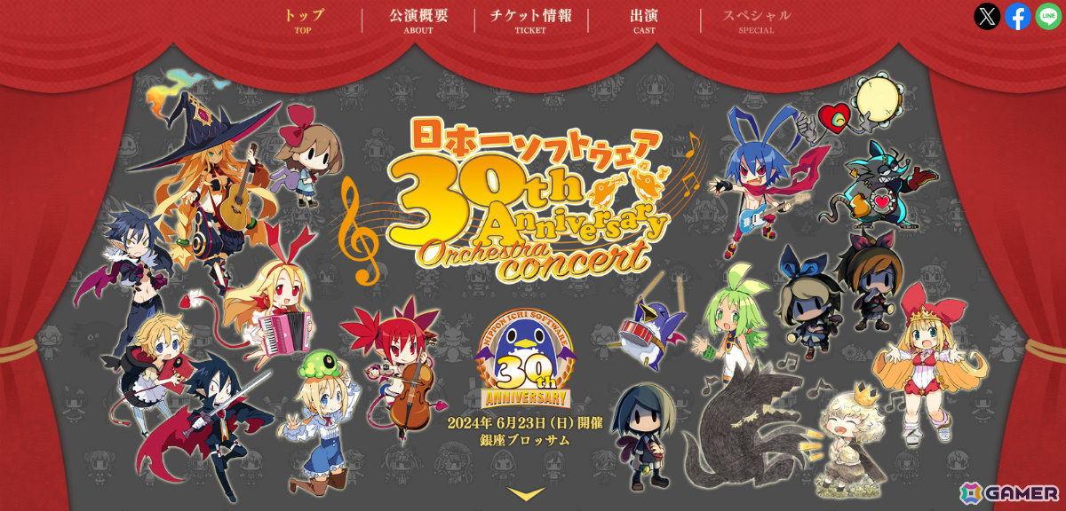 「日本一ソフトウェア30周年記念コンサート」演奏楽曲が一部公開！「夜廻」シリーズ3作品のメインテーマなどの画像