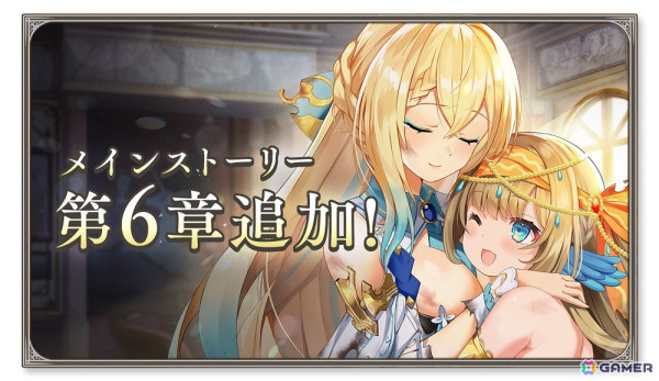 「ガールズクリエイション -少女藝術綺譚-」でイベント「舞い踊れムーランの激踊【Patrol of Athenes】」が開催！★5イマージュ「ムーラン」が登場するガチャもの画像5