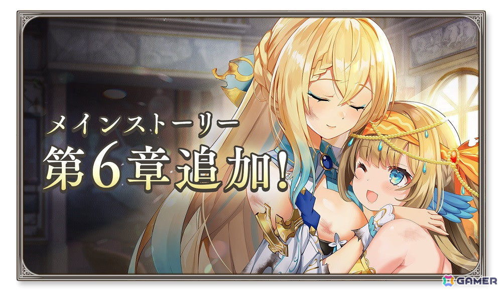 「ガールズクリエイション -少女藝術綺譚-」でイベント「舞い踊れムーランの激踊【Patrol of Athenes】」が開催!★5イマージュ「ムーラン」が登場するガチャもの画像