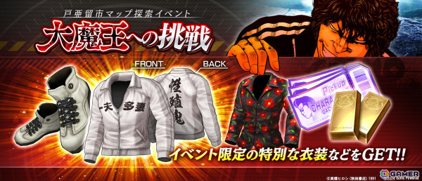 「クローズ×WORST UNLIMITED」戸亜留市の大魔王・花木九里虎が参戦！美藤竜也、小林政成とともにピックアップガチャに登場の画像3