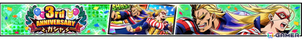 「僕のヒーローアカデミア ULTRA IMPACT」3周年記念としてスチームパンク姿のデクと爆豪が登場！3rd ANNIVERSARYキャンペーンも開催の画像11