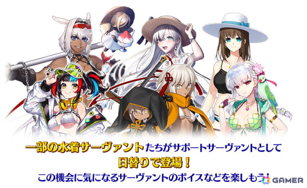 「FGO」でカーマ（アヴェンジャー）のピックアップ召喚が開催！「アンケート復刻版イベント開幕記念キャンペーン」第2弾もの画像12