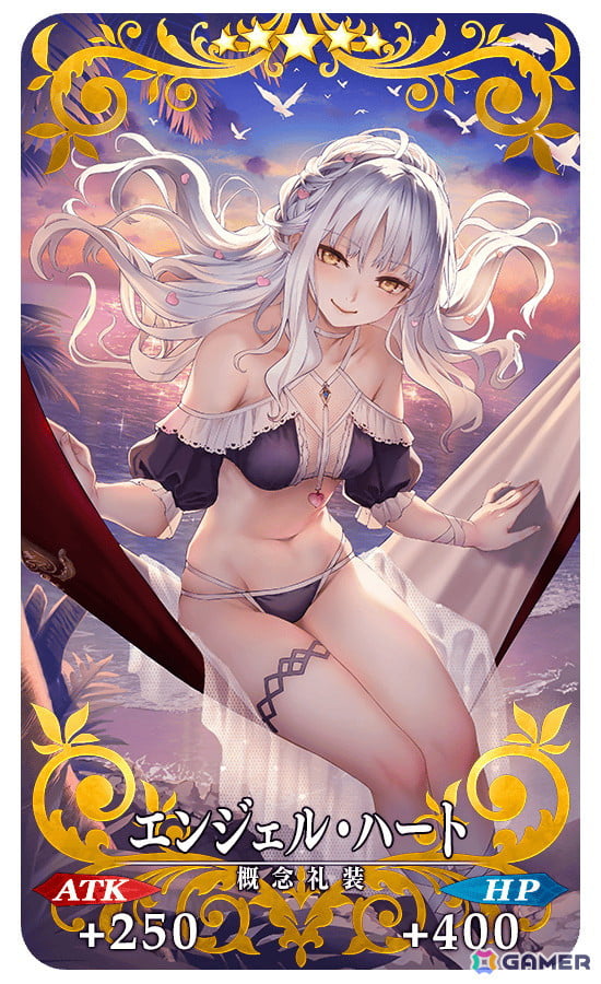 「FGO」でカーマ（アヴェンジャー）のピックアップ召喚が開催！「アンケート復刻版イベント開幕記念キャンペーン」第2弾もの画像5