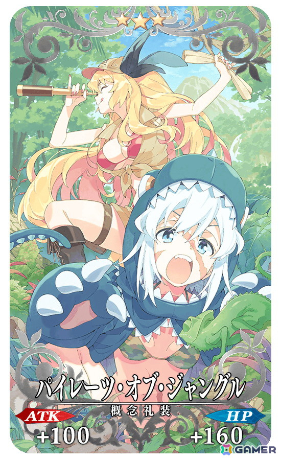 「FGO」でカーマ(アヴェンジャー)のピックアップ召喚が開催!「アンケート復刻版イベント開幕記念キャンペーン」第2弾もの画像