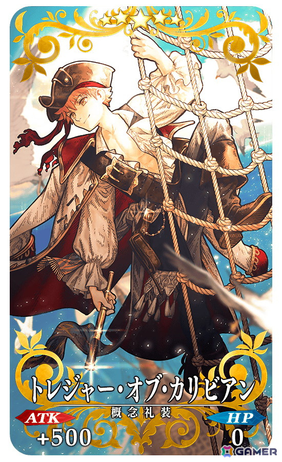 「FGO」でカーマ(アヴェンジャー)のピックアップ召喚が開催!「アンケート復刻版イベント開幕記念キャンペーン」第2弾もの画像