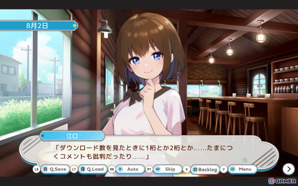 「デバッグ彼女」Steam版が5月30日にリリース!高校時代の友人と共にひと夏をかけてゲームを作るノベル+2DアクションRPGの画像