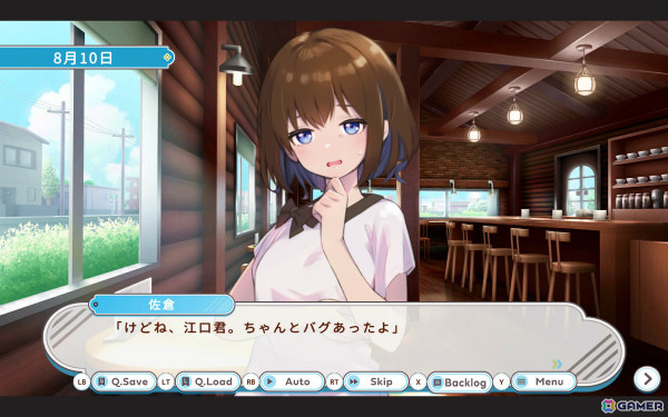 「デバッグ彼女」Steam版が5月30日にリリース!高校時代の友人と共にひと夏をかけてゲームを作るノベル+2DアクションRPGの画像