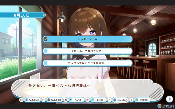 「デバッグ彼女」Steam版が5月30日にリリース!高校時代の友人と共にひと夏をかけてゲームを作るノベル+2DアクションRPGの画像