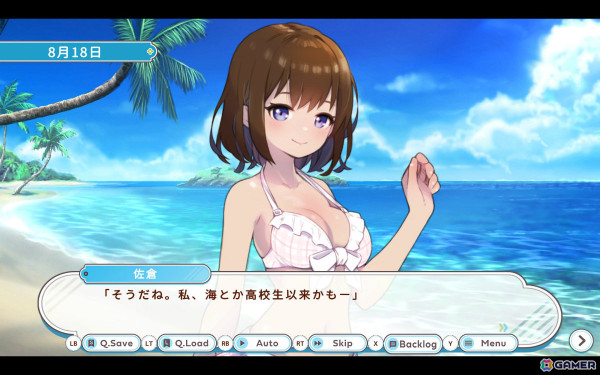 「デバッグ彼女」Steam版が5月30日にリリース!高校時代の友人と共にひと夏をかけてゲームを作るノベル+2DアクションRPGの画像