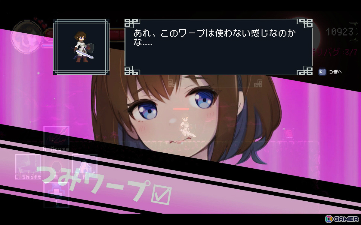 「デバッグ彼女」Steam版が5月30日にリリース！高校時代の友人と共にひと夏をかけてゲームを作るノベル＋2DアクションRPGの画像14