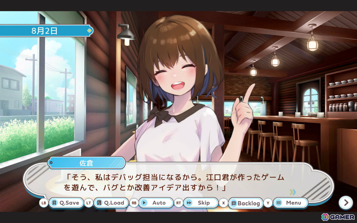 「デバッグ彼女」Steam版が5月30日にリリース！高校時代の友人と共にひと夏をかけてゲームを作るノベル＋2DアクションRPGの画像3