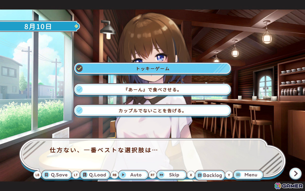 「デバッグ彼女」Steam版が5月30日にリリース！高校時代の友人と共にひと夏をかけてゲームを作るノベル＋2DアクションRPGの画像5