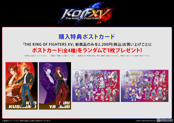 「KOF XV」京と庵の等身描き起こしアクリルスタンドが新発売！ポップなイラストの缶バッジやキーホルダもの画像12