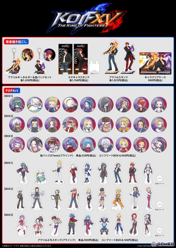 KOF XV」京と庵の等身描き起こしアクリルスタンドが新発売！ポップな