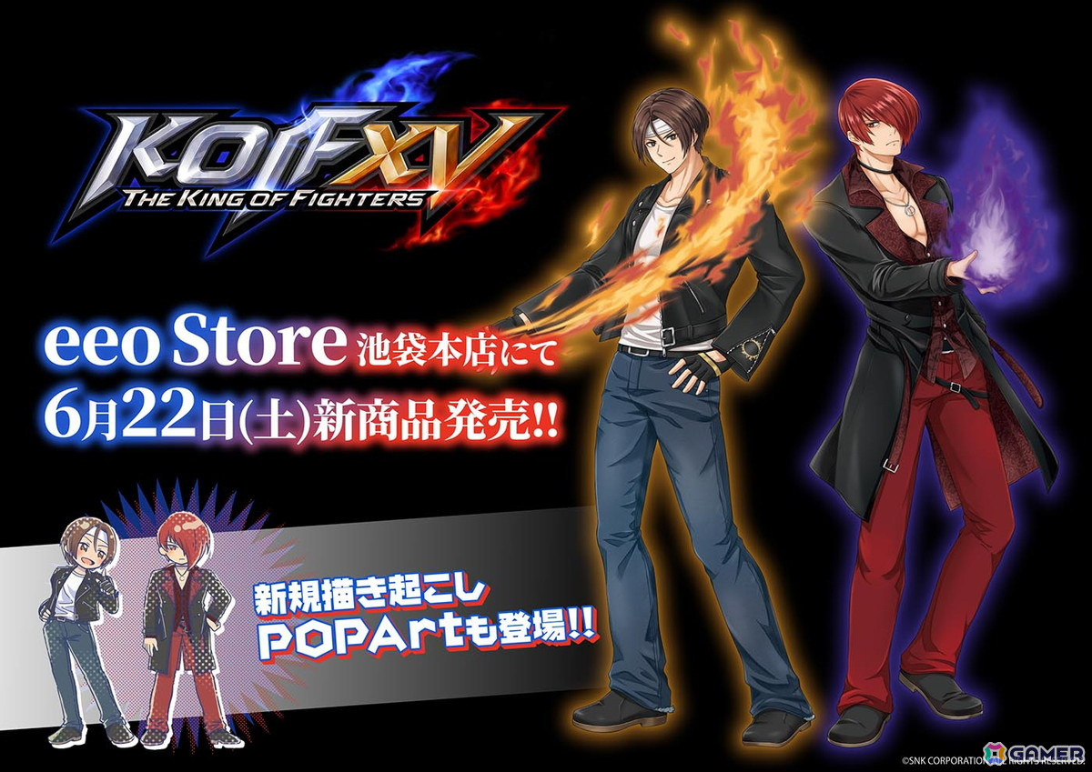 KOF XV」京と庵の等身描き起こしアクリルスタンドが新発売！ポップなイラストの缶バッジやキーホルダも | Gamer