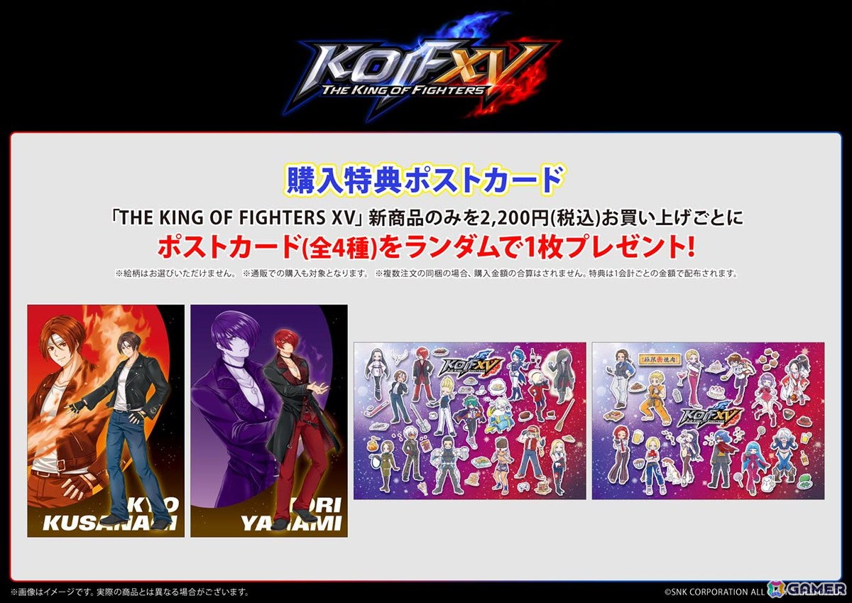 KOF XV」京と庵の等身描き起こしアクリルスタンドが新発売！ポップなイラストの缶バッジやキーホルダも | Gamer