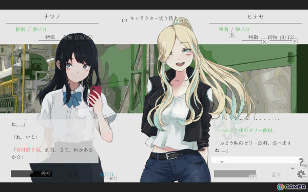 「ナツノカナタ beyond」Steam版の発売日が6月20日に決定！全24曲のサウンドトラックも同時リリースの画像