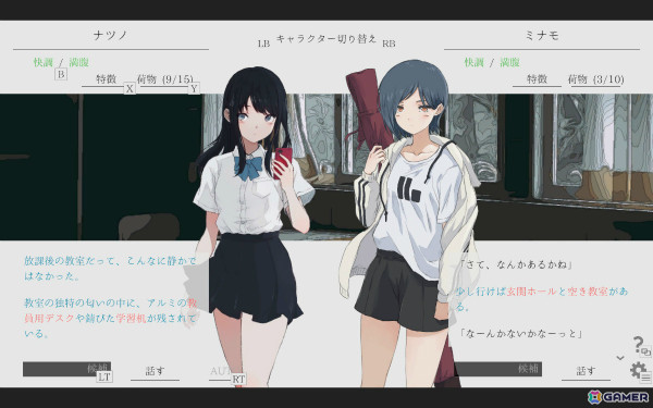 「ナツノカナタ beyond」Steam版の発売日が6月20日に決定！全24曲のサウンドトラックも同時リリースの画像