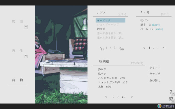 「ナツノカナタ beyond」Steam版の発売日が6月20日に決定！全24曲のサウンドトラックも同時リリースの画像