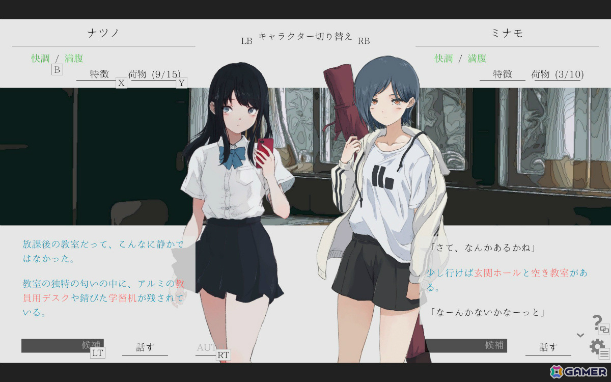 「ナツノカナタ beyond」Steam版の発売日が6月20日に決定！全24曲のサウンドトラックも同時リリースの画像7