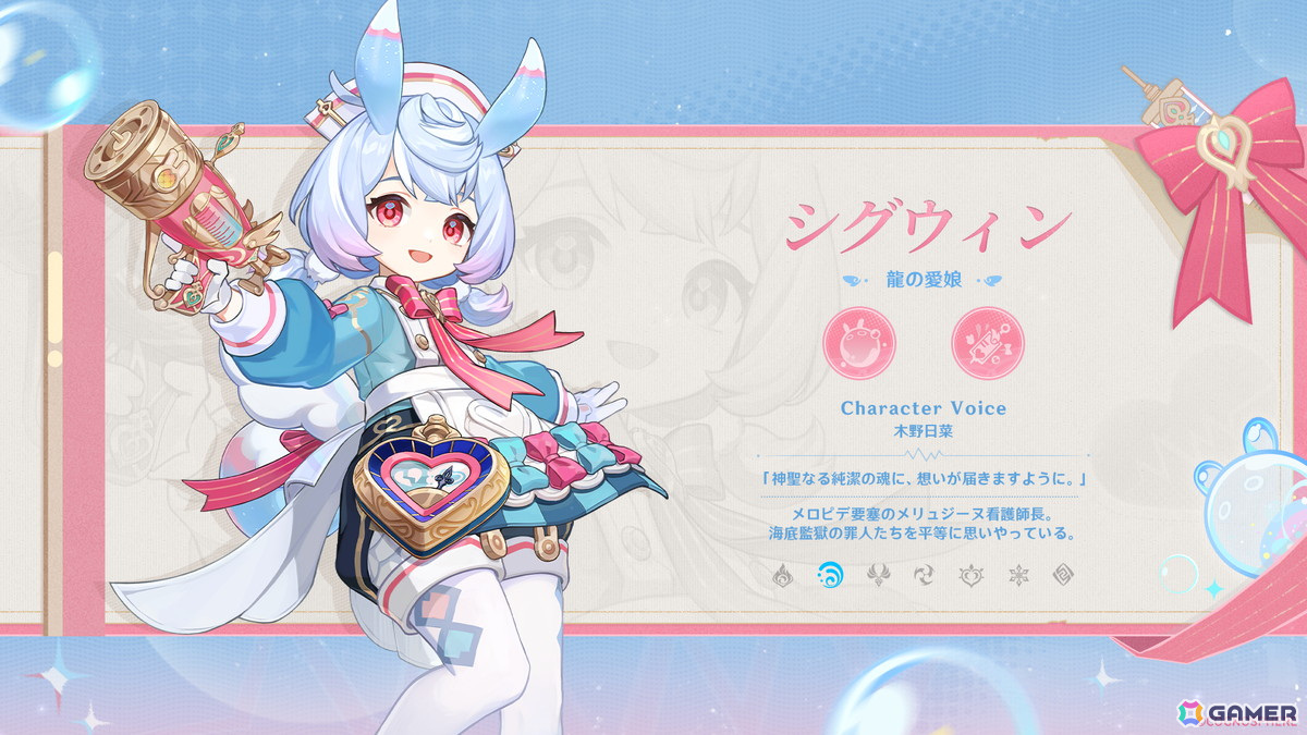 原神（Genshin）公式 on X: 