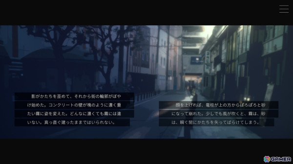 「ナツノカナタ」を手掛けたKazuhide Oka氏とKAMITSUBAKI STUDIOが贈る新作「ムーンレスムーン」が2024年にSteamで発売決定！の画像7
