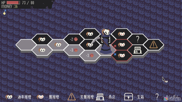 「探偵死神は誘う」がリリース！ローグライト、カードゲーム、論理パズルの要素が融合した推理ADVの画像3