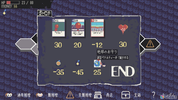 「探偵死神は誘う」がリリース！ローグライト、カードゲーム、論理パズルの要素が融合した推理ADVの画像4