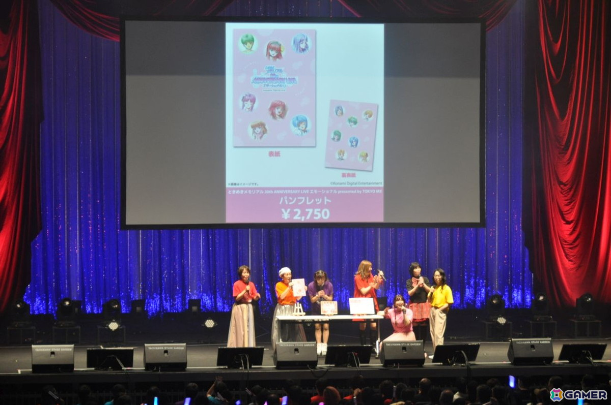 きらめき高校同窓会でよみがえる思い出――ときメモ30周年ライブ「ときめきメモリアル 30th ANNIVERSARY LIVE エモーショナル」レポートの画像