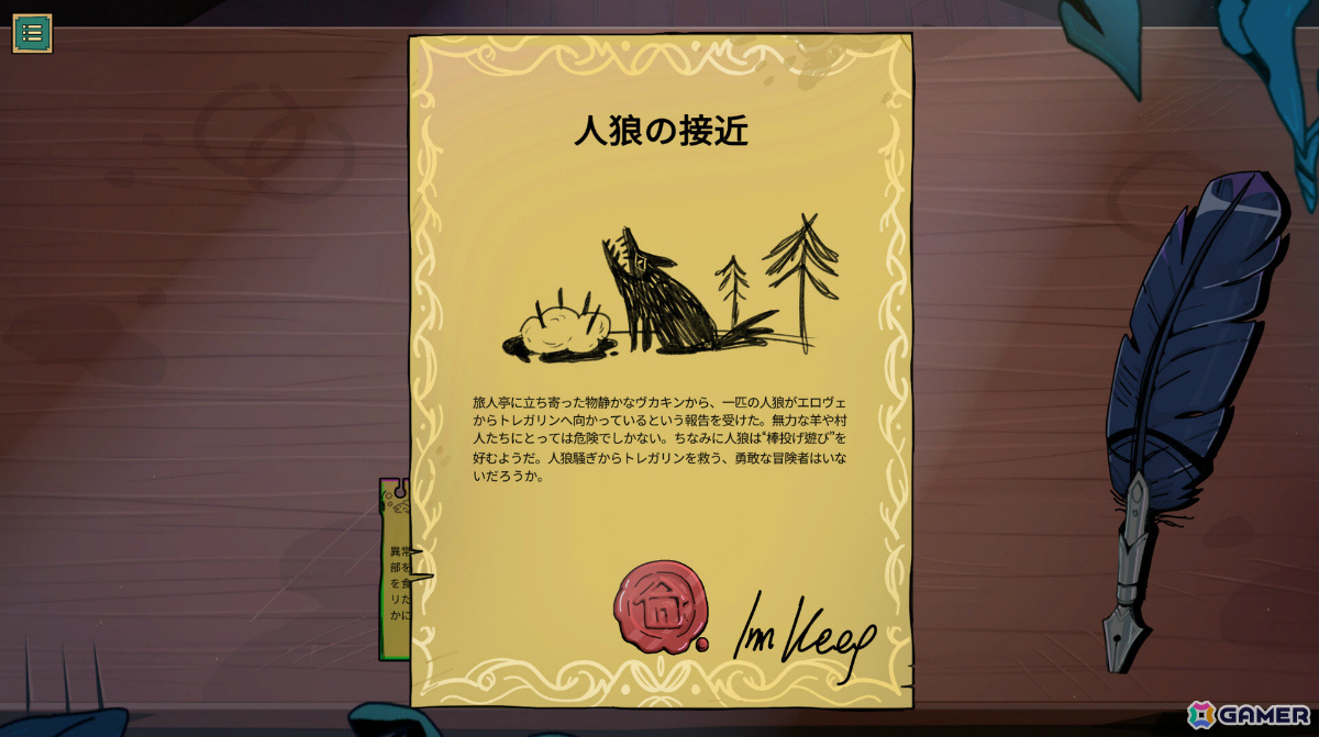 「Tavern Talk」日本語にも対応したトレーラーが公開！ファンタジー世界で酒場のマスターとなり冒険者と語り合うADVの画像