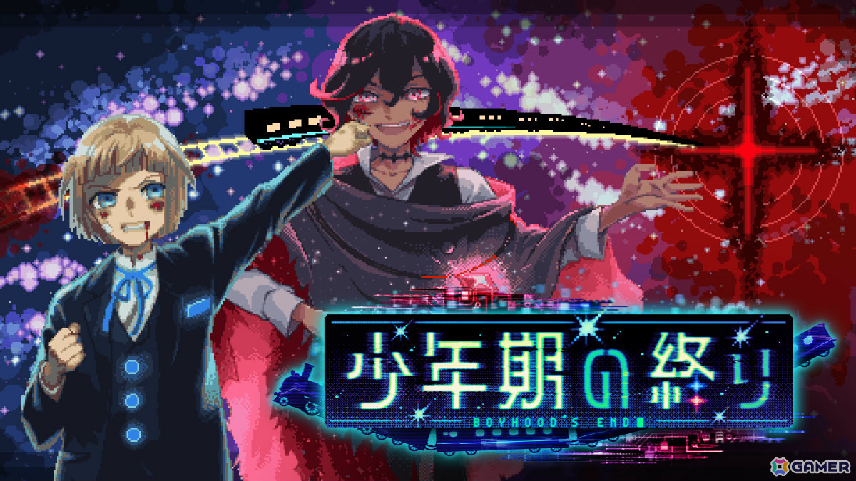 「少年期の終り」の早期アクセス開始日が9月6日に決定!世界観にフォーカスしたPVも公開の画像
