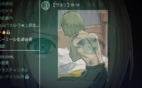 「少年期の終り」の早期アクセス開始日が9月6日に決定！世界観にフォーカスしたPVも公開