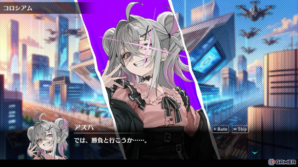 アクワイアとWSS playgroundによるポーカーバトル推理ADV/RPG「オールインアビス イカサマサバキ」が発表！の画像5